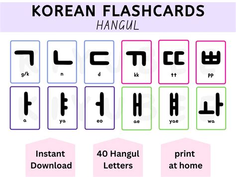 korean alphabet flashcards